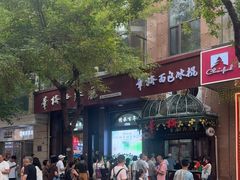 -华梅西餐厅(哈尔滨中央大街店)