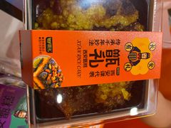 -甑礼西安甑糕(常营长楹天街店)