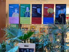 -二酉书店TOYOU BOOKS