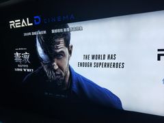 -奥斯卡升龙国际影城(RealD Cinema)