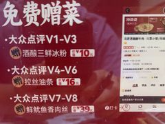 -冯烫烫跷脚牛肉·川菜小馆(武胜西街店)