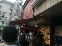 -晶牌烤鸭(延吉东路557弄小区店)