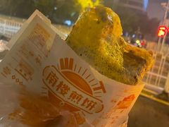 双鸡蛋果蓖儿-南楼煎饼(南楼总店)