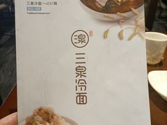 -新荟城(望京店)