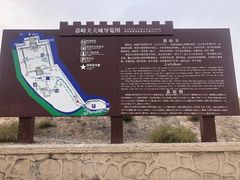 -嘉峪关关城