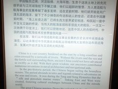 -上海交通大学董浩云航运博物馆