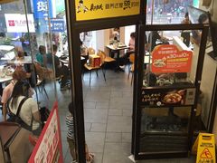 门面-真功夫(北京路步行街店)