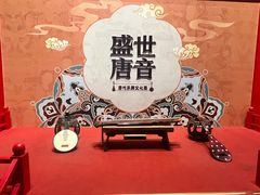 -陕西历史博物馆