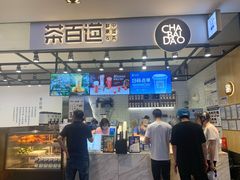 -茶百道(SKLP新光里+店)