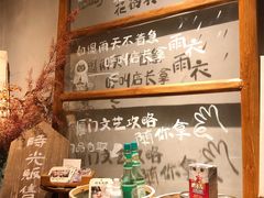 -时光花园(白鹭洲店)