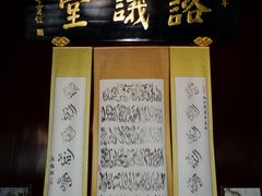 南讲堂内景-松江清真寺