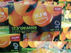 -鲜力达果品批发直销(无锡保利香槟店)