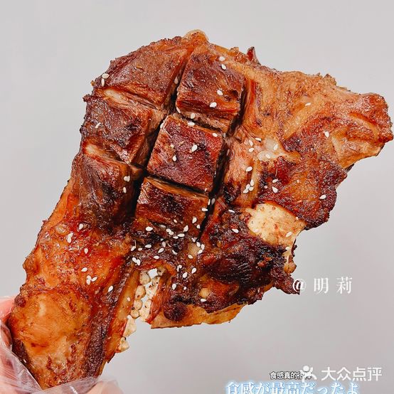 尖嘴哥烤羊(金茂大厦店)