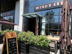-风渡嘉荷西餐厅 Windy City(西三旗金隅店)