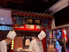 -恭敬李·烤鸭(天坛北门店)
