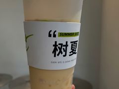 -树夏(金楠天街店)