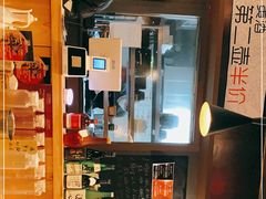 -汪爹爹武汉牛三鲜(朝外大街店)