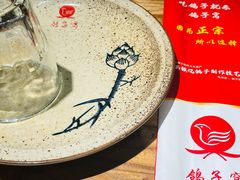 -鸽子窝(宋庄店)