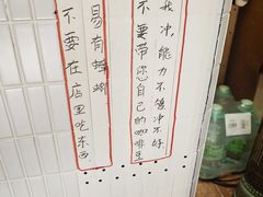 -Radar Coffee(思南路店)
