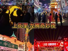 -上街里市集(悦喜客来广场店)