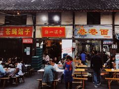 门面-拈一筷子·宜宾江湖菜(十一街店)