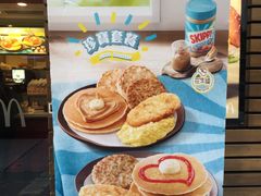 菜单-麦当劳(朗豪坊店)