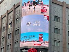 -浦东食品城(华诚大厦店)