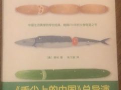 -方所(华润万象城店)