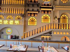 -巴依老爷新疆美食(常营店)