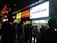 -八一好吃街·高品美食广场
