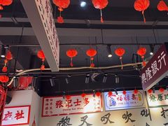 -沙胆彪炭炉牛杂煲(成都玉林店)