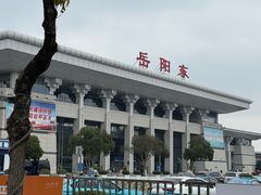 -岳阳东站