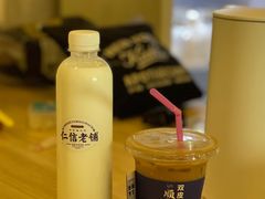 -仁信老铺(华盖路店)