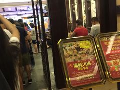门面-三亚胜意海景酒店·海鲜自助餐厅(三亚湾路店)