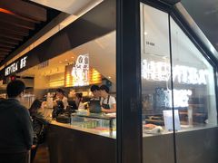 门面-喜茶(上海正大广场店)