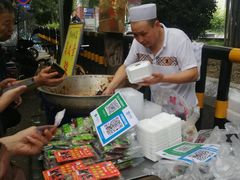 -马文章胖子甑糕(洒金桥店)