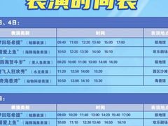 -大连老虎滩海洋公园