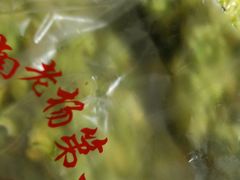 -正宗老杨特色爆米花(四棉店)