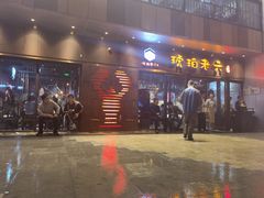 门面-琥珀老六龙虾(四里河店)