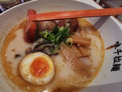 浓厚豚骨面特选-味千拉面(光启城时尚购物中心店)