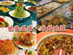 -映像威海·海鲜味道(市区店)