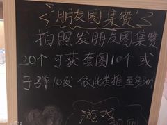 -武汉世茂希尔顿酒店·汇·全日餐厅