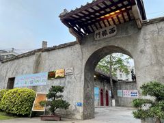 -石炮台公园