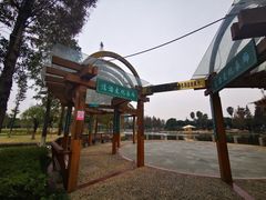 -河泥荡文化公园