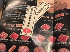 -温禾牛·和牛寿喜烧自助火锅(恒基名人店)
