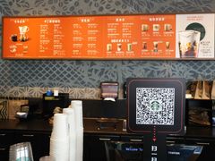 -星巴克(盐城五洲国际店)