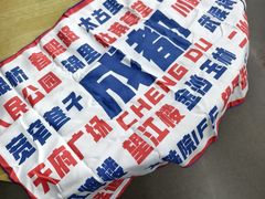 -迪卡侬(西华店)