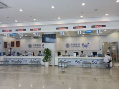 -中国移动(昌平营业厅)