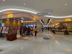 -大家乐(广州宝岗店)