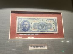 -民国红公馆·秦淮八艳(夫子庙店)